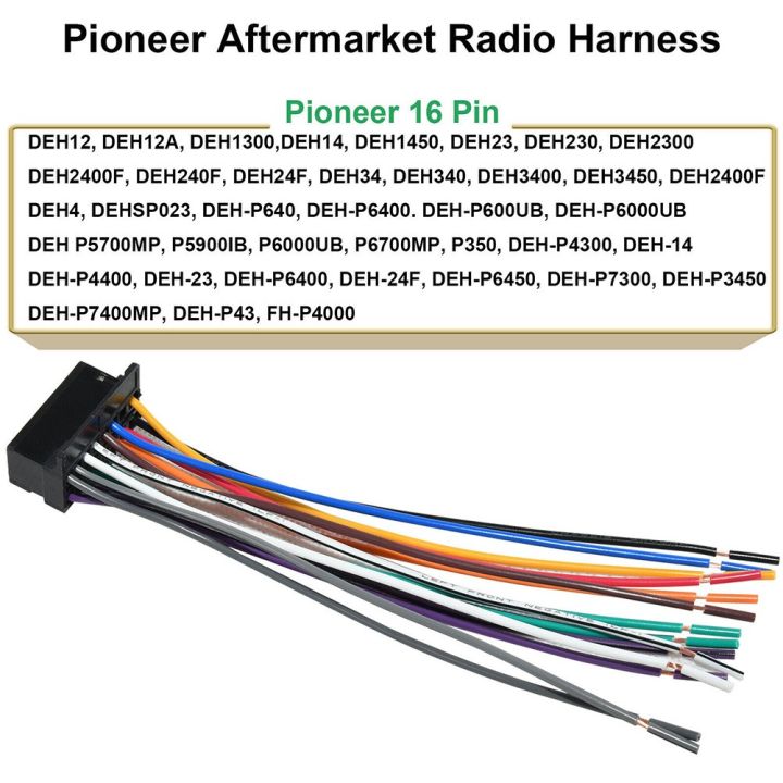วิทยุสายไฟ-pioneer-วิทยุสายรัดปลั๊ก-conector-วิทยุสเตอริโอสายไฟ16-pin