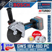 BOSCH เครื่องเจียร์ หินเจียร์ ไร้สาย 18V ขนาด 7 นิ้ว (180 มม.) รุ่น GWS18V-180PC ++เฉพาะตัวเครื่อง ไม่รวมแบตเตอรี่++