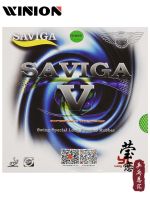 Yinglian SAVIGA V5ลายกีฬาปิงปองแขนยางยาวยางยาวยางสีเดียวประเภทที่น่ารังเกียจ