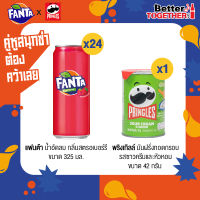 แฟนต้า น้ำอัดลม น้ำแดง 325 มล. 24 กระป๋อง+Pringles Sour Cream and Onion 42 g