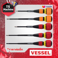 VESSEL No.2200 ไขควงฟรีหัวบอลก๊อกแก๊ก ไขควงบอลกันไฟ (5 ขนาด: เลือกได้ตอนสั่งซื้อค่ะ)