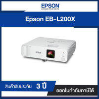 Projector Epson EB-L200X 3LCD XGA Long-Throw Laser with Built-in Wireless (รับประกันศูนย์ 2 ปี)