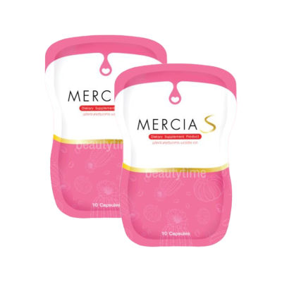 Mercia S เมอเซียเอส ผลิตภัณฑ์เสริมอาหาร (10 แคปซูล x 2 ซอง)