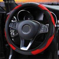 【CW】✴  Leather Car Steering Cover 2 3 Fiesta Ranger Mondeo Kuga Transit Ecosport Anti-Slip Dust-proof