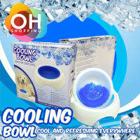 ชามน้ำ ที่ให้น้ำ ถ้วยน้ำหมา ชามน้ำเจลเย็นดับร้อนสัตว์เลี้ยง cooling bowl