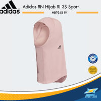 Adidas ผ้าคลุมฮิญาบ RN Hijab RI 3S Sport HB9345 PK Size# S - M (1200)