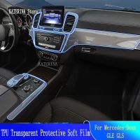 For Mercedes-Benz GLE GLS（2015-2019） Anti-Scratch Car Interior Center Console Transparent TPU Protective Film