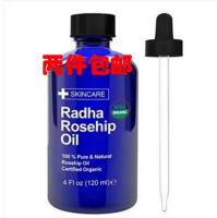 American Radha Beauty Rosehip Oil Facial Oil Essence Wrinkle Skin Repair