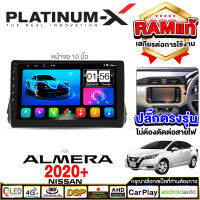 PLATINUM-X  จอแอนดรอย 10นิ้ว NISSAN ALMERA 2020+ / นิสสัน อัลเมร่า 2020 2563  จอติดรถยนต์ ปลั๊กตรงรุ่น SIM Android Android car GPS WIFI