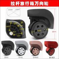 Trolley luggage accessories wheels LBJ B-162LK big/DL-191B universal wheel suitcase wheel 128