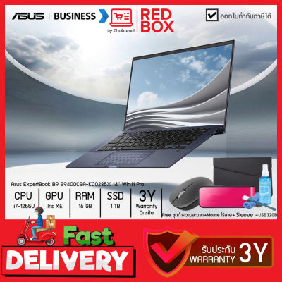 [กดโค๊ดลดเพิ่ม] Asus ExpertBook B9 B9400CBA-KC0285X 14" FHD / i7-1255U / 16GB / SSD 1 TB/ Win11 Pro / 3Y onsite