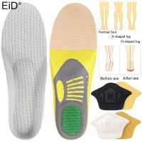 1Set Orthotic Sports Insoles Women Men Sport Running Foot Support Shoe Pad Orthopedic Feet Care Insert Cushion Heel pads sticker