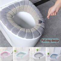 【hot】 1Pcs Toilet Cover Soft Warmer Washable Cushion Lid Accessories