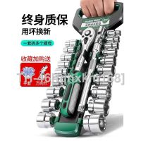 ❐▩ Wrench Socket Wrench Tool Set Combination Hex Screw Small Flying Medium Flying Inner Sleeve Fast Ratchet Big Flying Univ