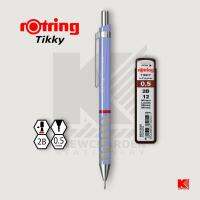 ชุดดินสอกด rOtring 0.5 มม. Duo Set สีลาเวนเดอร์ (ดินสอกด + ไส้)