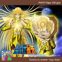 Saint Seiya โกลด์เซนต์ เวอร์โก้ ชากะ Virgo Shaka โมเดลกระดาษ ตุ๊กตากระดาษ Papercraft (สำหรับตัดประกอบเอง)