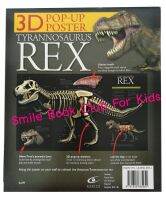 [In Stock] 3D Pop-up Poster Tyrannosaurus Rex (หนังสือนิทานภาษาอังกฤษ นำเข้าจากอังกฤษ ของแท้ไม่ใช่ของก๊อปจีน English Childrens Book / Genuine UK Import / NOT FAKE COPY)