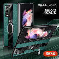 [COD] เหมาะสำหรับ Samsung Fold2 เคสศัพท์ galaxyZfold3 พับป้องกัน SM-W2022 รวมทุกอย่างป้องกันการหล่นชายรุ่น