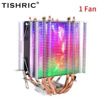 พัดลมทำความเย็น CPU TISHRIC RGB 4Pin PWM 4/6ท่อความร้อนหม้อน้ำเย็น CPU เย็นพัดลมคอมพิวเตอร์ส่วนบุคคลอินเทล LGA 2011 1200 1150 1151 1155 X79X99 AM4 AM3