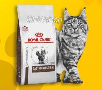 Royal Canin Cat Gastro Intestinal 2kg (Exp.08/2024) อาหารแมวท้องเสีย มีปัญหาลำไส้