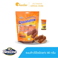 Oat choco chocolate flavor Nezline brand