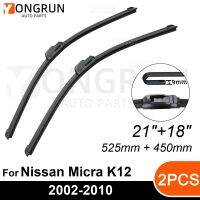 ที่ปัดน้ำฝนด้านหน้าสำหรับ Nissan Micra K12ยางปัดน้ำฝน2002-2010 21 "+ 18" กระจกหน้ารถอุปกรณ์เสริม2006 2007 2008 2009