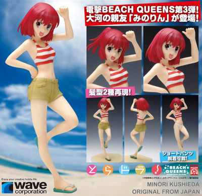 Figure ฟิกเกอร์ งานแท้ 100% Wave Beach Queens จาก Toradora โทระโดระ ยายเสือใสกับนายหน้าโหด Minori Kushieda มิโนริ คุชิเอะดะ 1/10 Ver Original from Japan Anime อนิเมะ การ์ตูน มังงะ คอลเลกชัน ของขวัญ Gift New Collection Doll ตุ๊กตา manga Model โมเดล