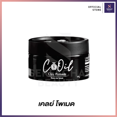 C Oil เคลย์ โพเมด 100 กรัม