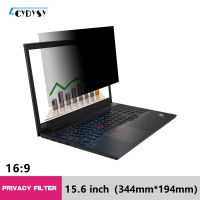 15.6 inch Anti-Glare Privacy Filter Screen Protector Film for Widescreen Laptop16:9 Ratio