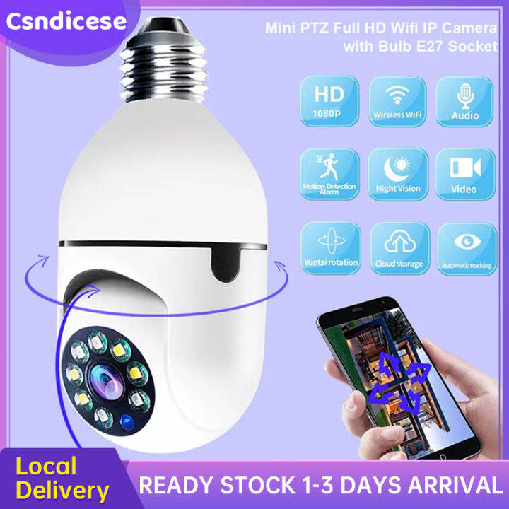 wireless rotating camera