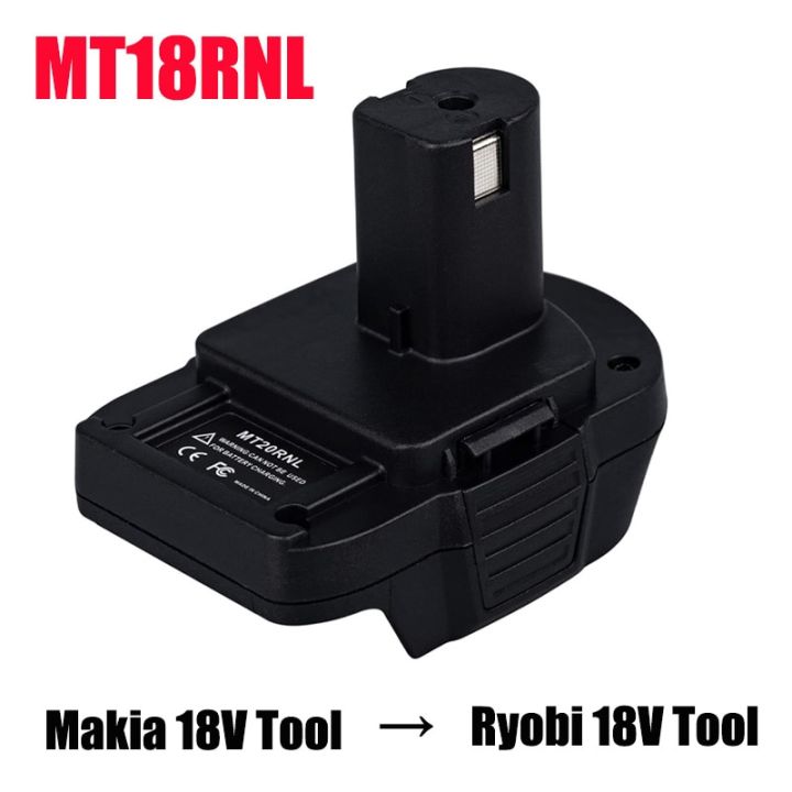 อะแดปเตอร์-dm18rl-mt20rnl-สำหรับ-makita-dewalt-milwaukee-18v-แบตเตอรี่ลิเธียมไอออนแปลงเป็น-ryobi-18v-แบตเตอรี่ลิเธียมไอออนแบตเตอรี่สำหรับ-ryobi-การใช้เครื่องมือ18v