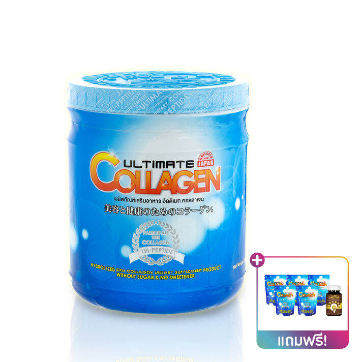 ultimate-collagen-ผลิตภัณฑ์เสริมอาหาร-250-กรัม-1-กระปุก-แถมฟรี-50-กรัม-5-ซอง-b-active-1-กระปุก-by-ดีลเด็ด