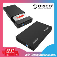 กล่องฮาร์ดดิส กล่องใส่ฮาร์ดดิส อุปกรณ์เชื่อมต่อฮาร์ดดิสก์ ORICO 3588US3 3.5" EXTERNAL HARD DRIVE ENCLOSURE USB 3.0 รับประกัน 2 ปี