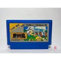 ตลับแท้ FAMICOM   Higemaru Makaijima: Nanatsu no Shima Daibouken