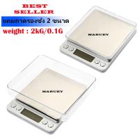 2kg0.1g เครื่องชั่งดิจิตอล เครื่องชั่งดิจิตอลแบบพกพา digital Scale