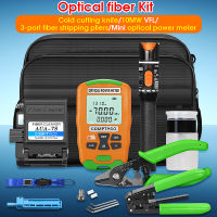 ชุดเครื่องมือใยแก้วนำแสง AUA-D7เครื่องวัดพลังงานแสงเครื่องตัดไฟเบอร์ออปติก Visual Fault Locator เครื่องทดสอบใยแก้วนำแสง-70 ~ + 10dbm Optical Fiber Stripper เครื่องมือใยแก้วนำแสง Cold Conne