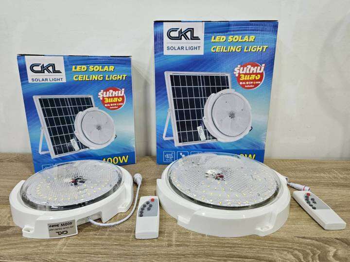 ckl-โคมไฟเพดาน-โซล่าเซลล์-led-400w-600w-3แสง-พร้อมรีโมท-สว่างอัตโนมัติเวลามืด-ตั้งเวลาได้-3-5-8ชั่วโมง