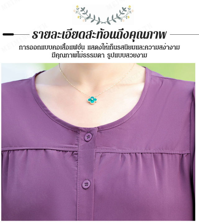 meimingzi-เสื้อผ้าผู้หญิงที่มีสไตล์เก๋และเท่ในช่วงฤดูร้อน