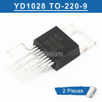 2ชิ้น YD1028 1028เครื่องขยายเสียงชิป TO-220 TO-220-9แบบใหม่ดั้งเดิม