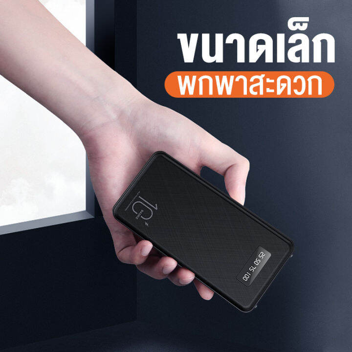 basike-พาวเวอร์แบงค์-10000mah-power-bank-เพาเวอร์แบงค์-แบตเตอรี่สำรอง-พาเวอแบงค์พกพา-power-bank-ชาร์จเร็ว