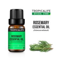 น้ำมันหอมระเหยโรสแมรี่ ขนาด 10ml (ROSEMARY ESSENTIAL OIL)