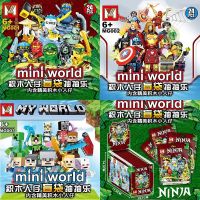 สุ่มกระเป๋า Blind กล่องของเล่นอิฐ Minecraft Ninja Minifigure Party Building Block ตุ๊กตาเด็กวันเกิดคริสต์มาสเปลี่ยน Gift