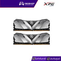 XPG แรม (8GB*2) RAM Gaming U-DIMM For PC GAMMIX D30 Udimm 3200 16GB สำหรับพีซี