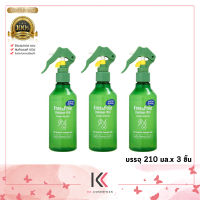 Free &amp; Free Damage Aid Serum Nutrient Treatment Water Spray 210 ml.  สีเขียว ( เซ็ต 3 ชิ้น  )