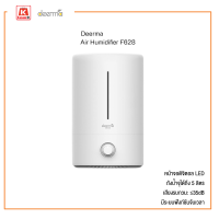 HUMIDIFIER (เครื่องทำความชื้น) XIAOMI DEERMA AIR HUMIDIFIER F628 WHITE