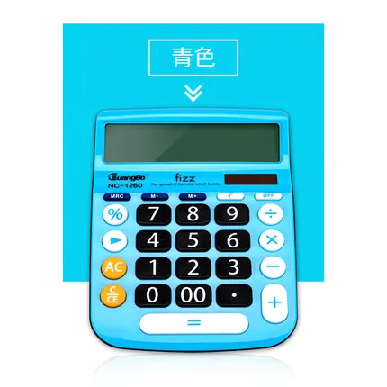 palo lavar Abastecer Kin Fizz Big Button Computer Solar Calculator 12-digit Office Business |  Lazada PH