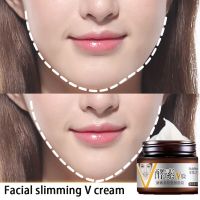 Slimming Facial V Cream Skin Care Facial Lifting Firm  Powerful V-Line Face Enzyme Slimming Cream Fat Burning Moisturizing 30g Cables