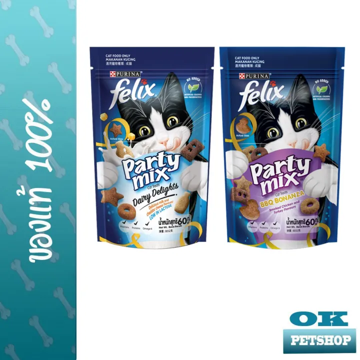 Felix Party mix 60 g เฟลิกซ์ ปาร์ตี้มิกซ์ ขนมแมวแสนอร่อย