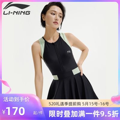 ✔ชุดว่ายน้ำสตรี Li Ning แบบวันพีซ,ชุดว่ายน้ำสตรีแบบใหม่2023กระโปรงชิ้นเดียวแบบคลุมท้องชุดว่ายน้ำกระชับสัดส่วนขนาดใหญ่แบบอนุรักษ์นิยม