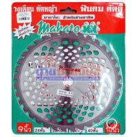 ใบเลื่อยวงเดือนตัดหญ้า 10 นิ้ว  x 36ฟัน MAKATO (เก็บปลายทาง)รหัส 4109-0019